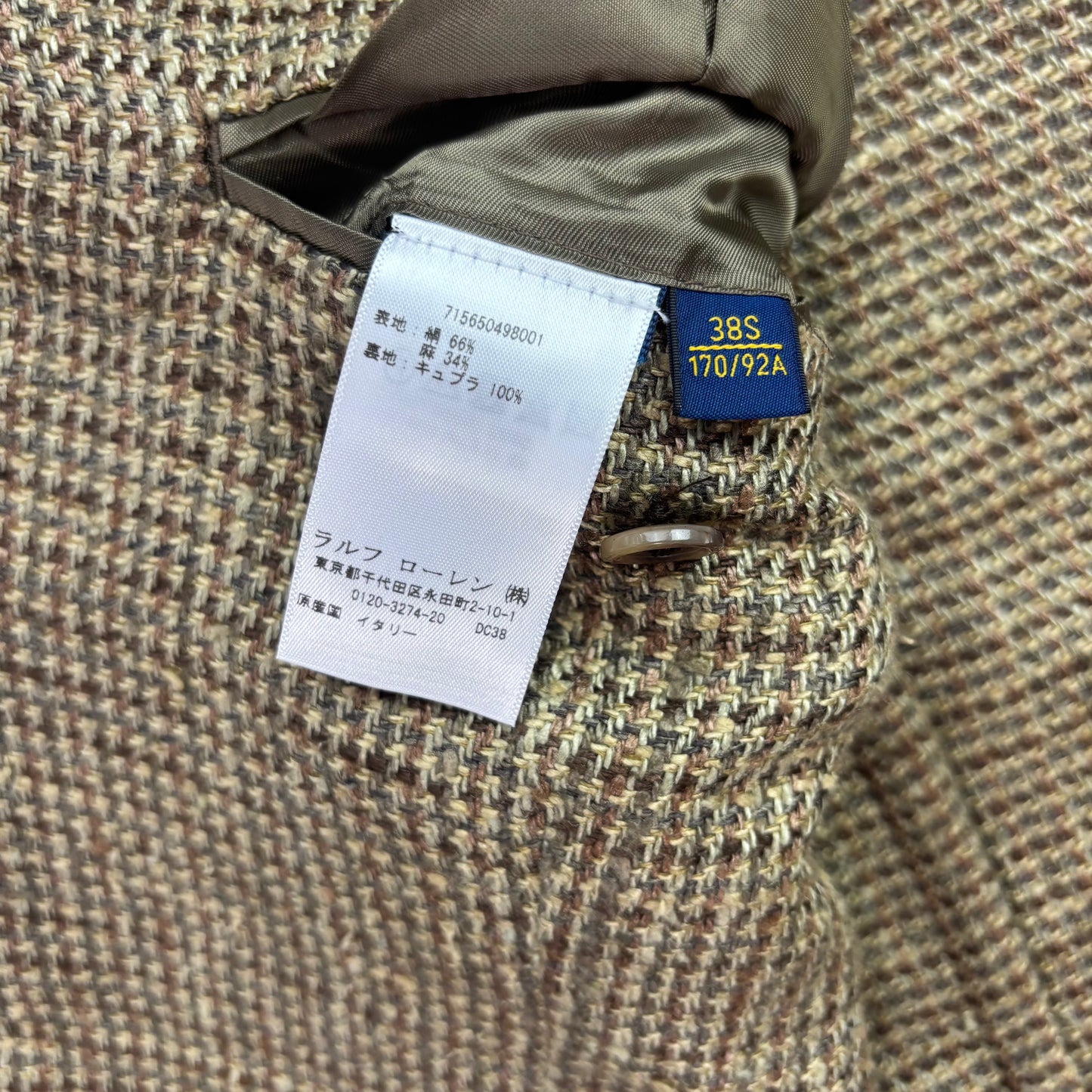 Polo Ralph Lauren Green Brown Donegal Tweed Blazer (Silk Hemp) - 38S