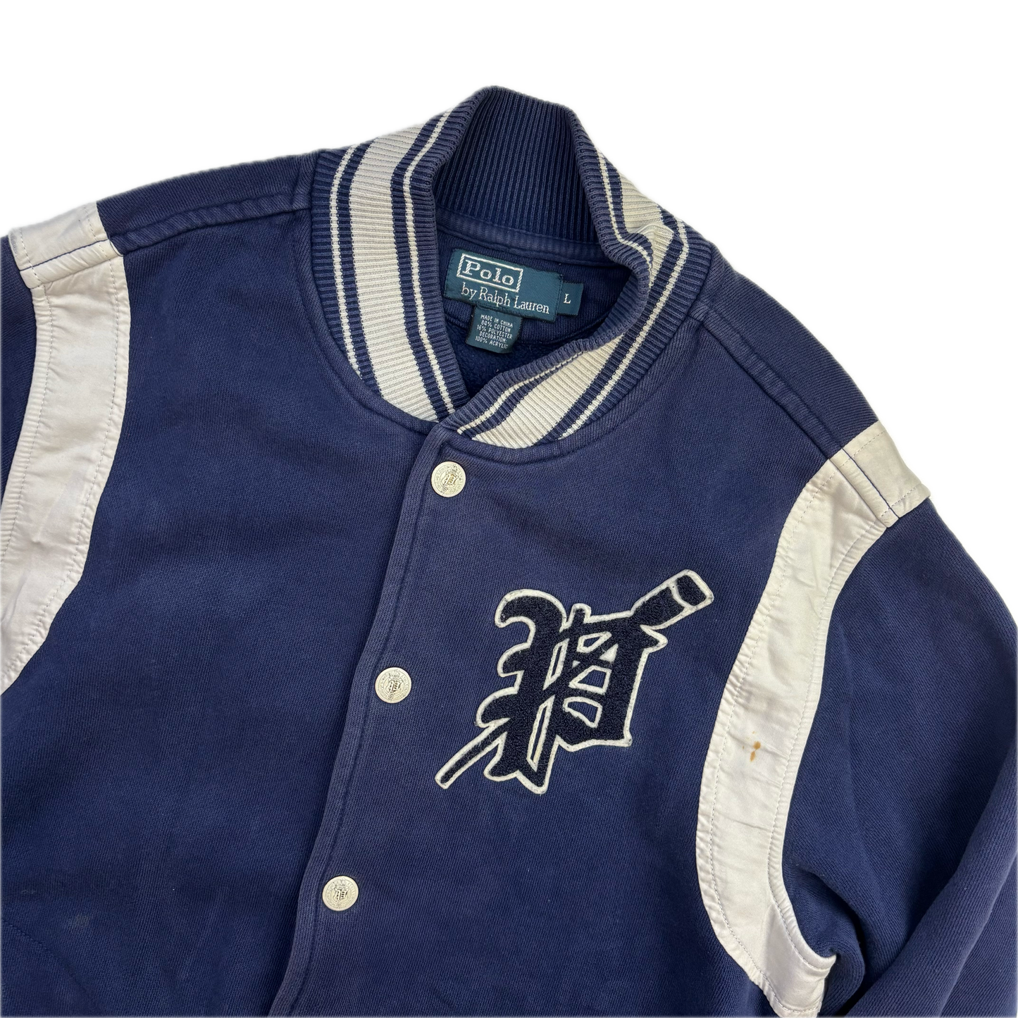 Polo Ralph Lauren Navy Varsity Rowing Track Jacket - L